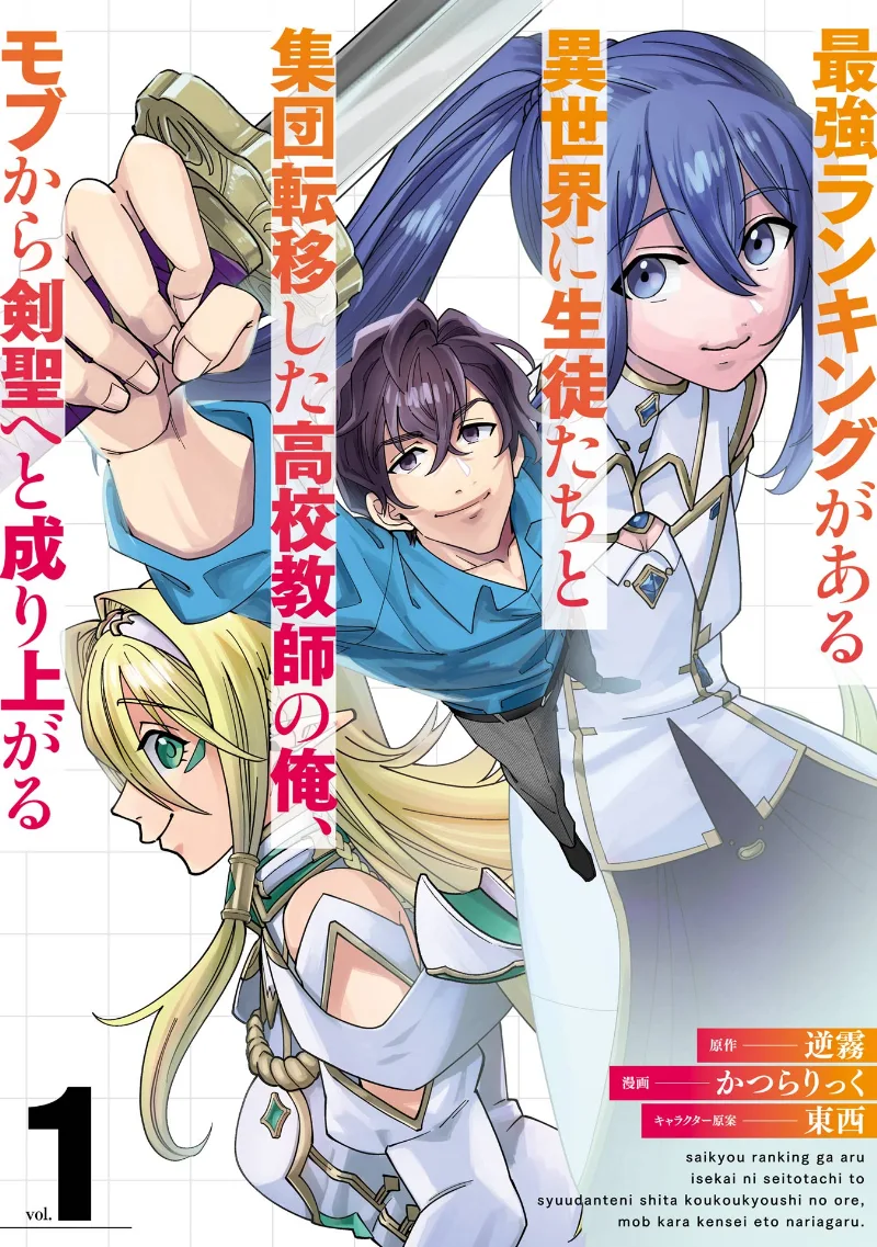 Volume 01