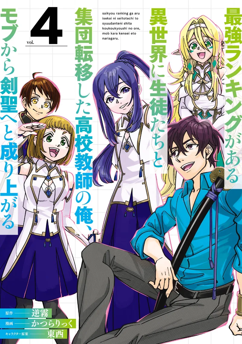 Volume 04