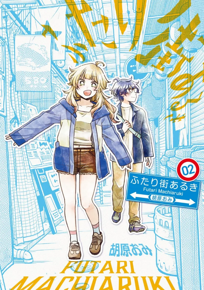 Volume 02