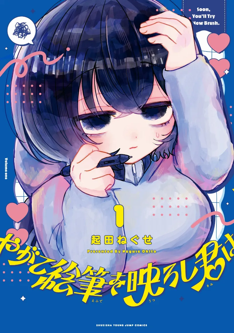 Volume 01