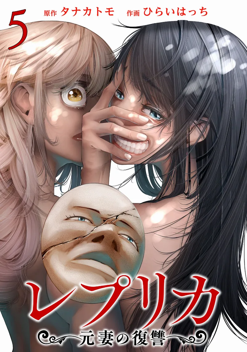 Volume 05