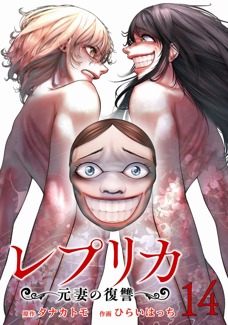 Volume 14