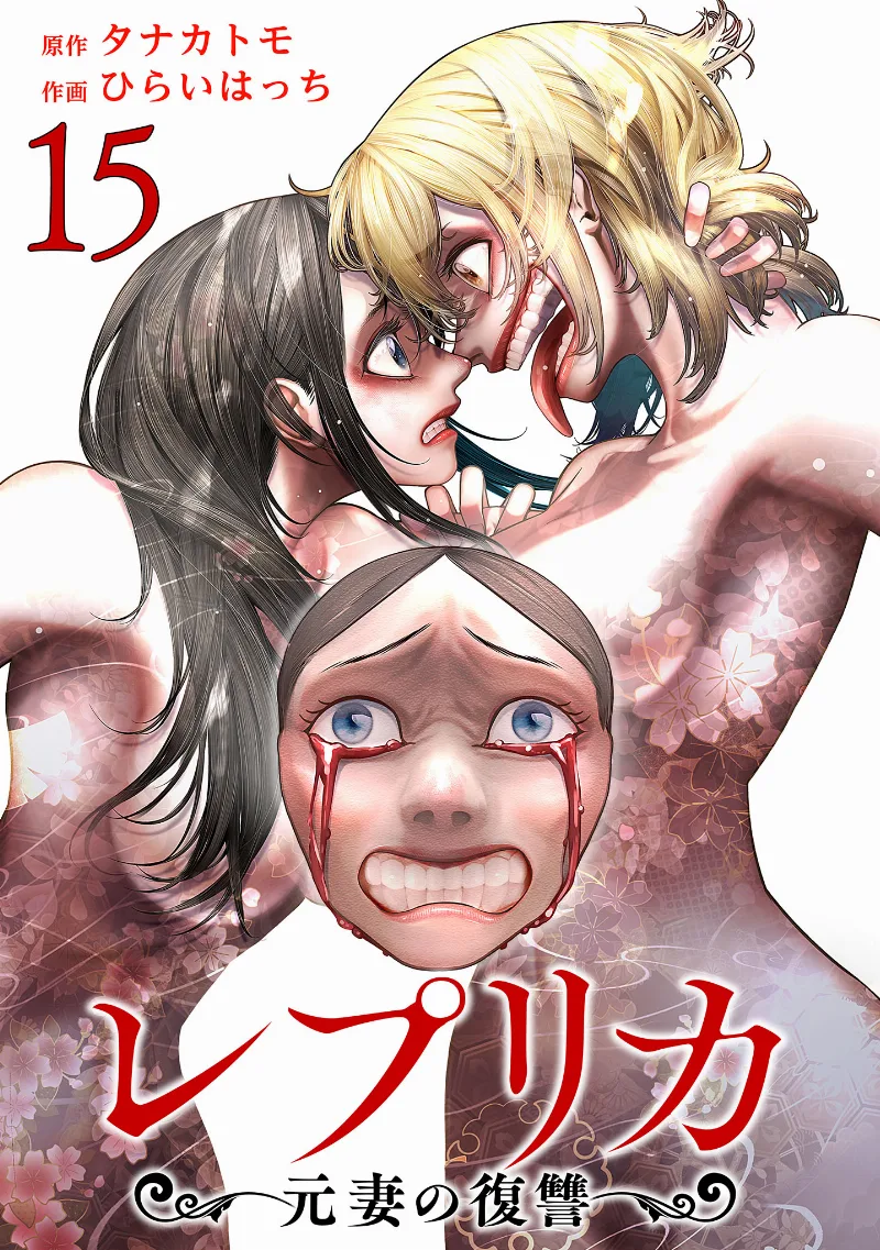 Volume 15