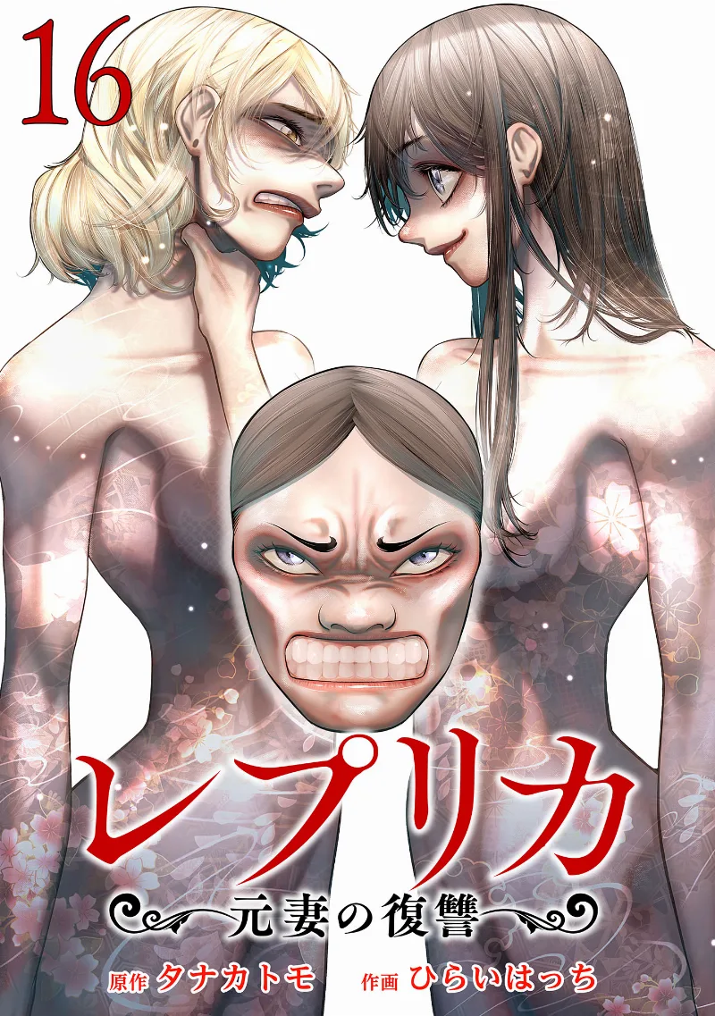 Volume 16