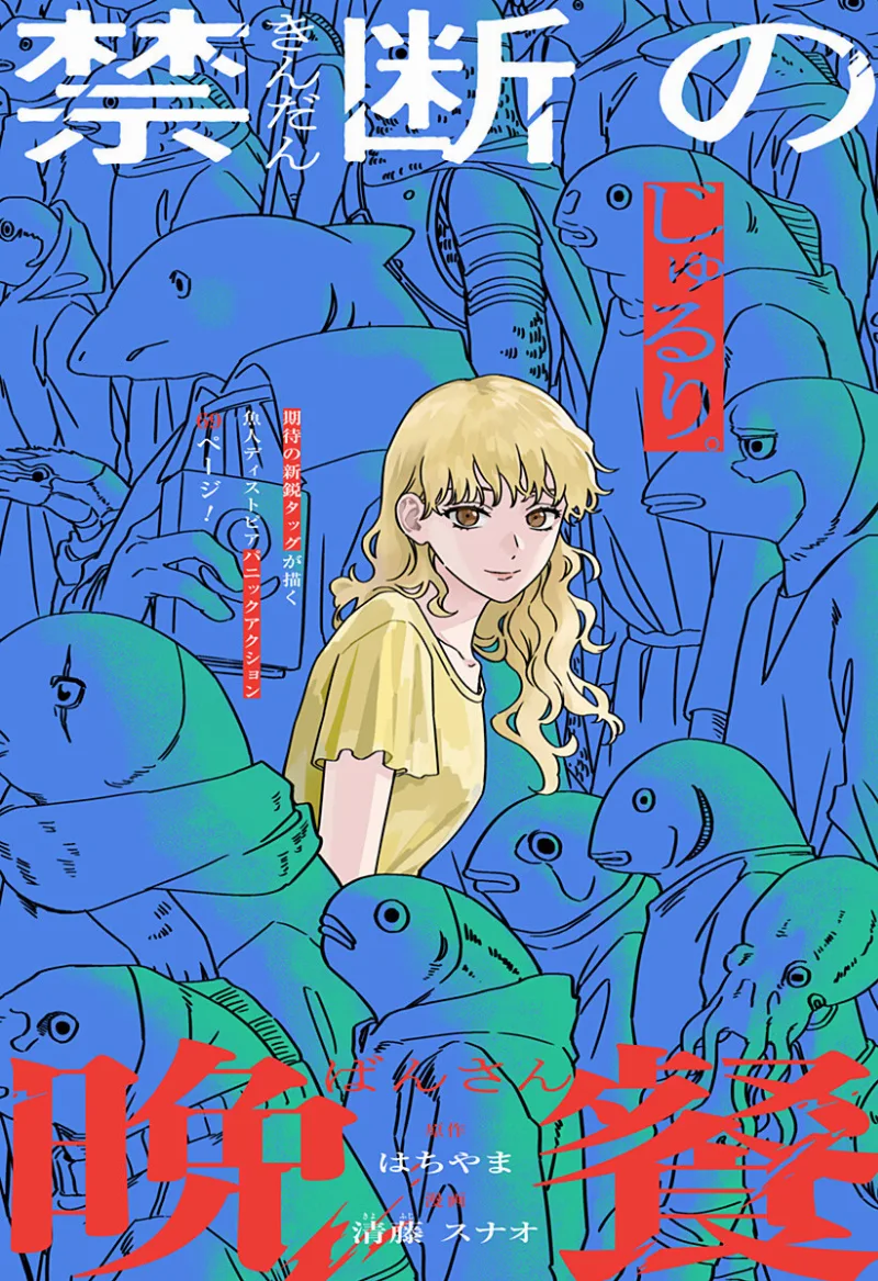 Volume 00