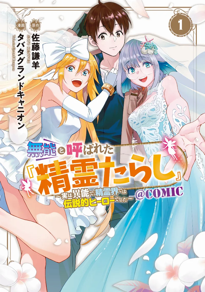 Volume 01