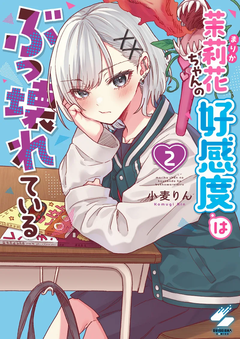 Volume 02