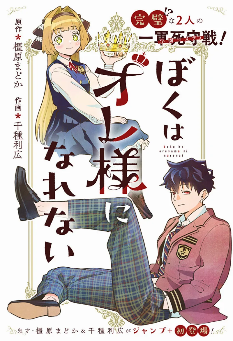 Volume 00