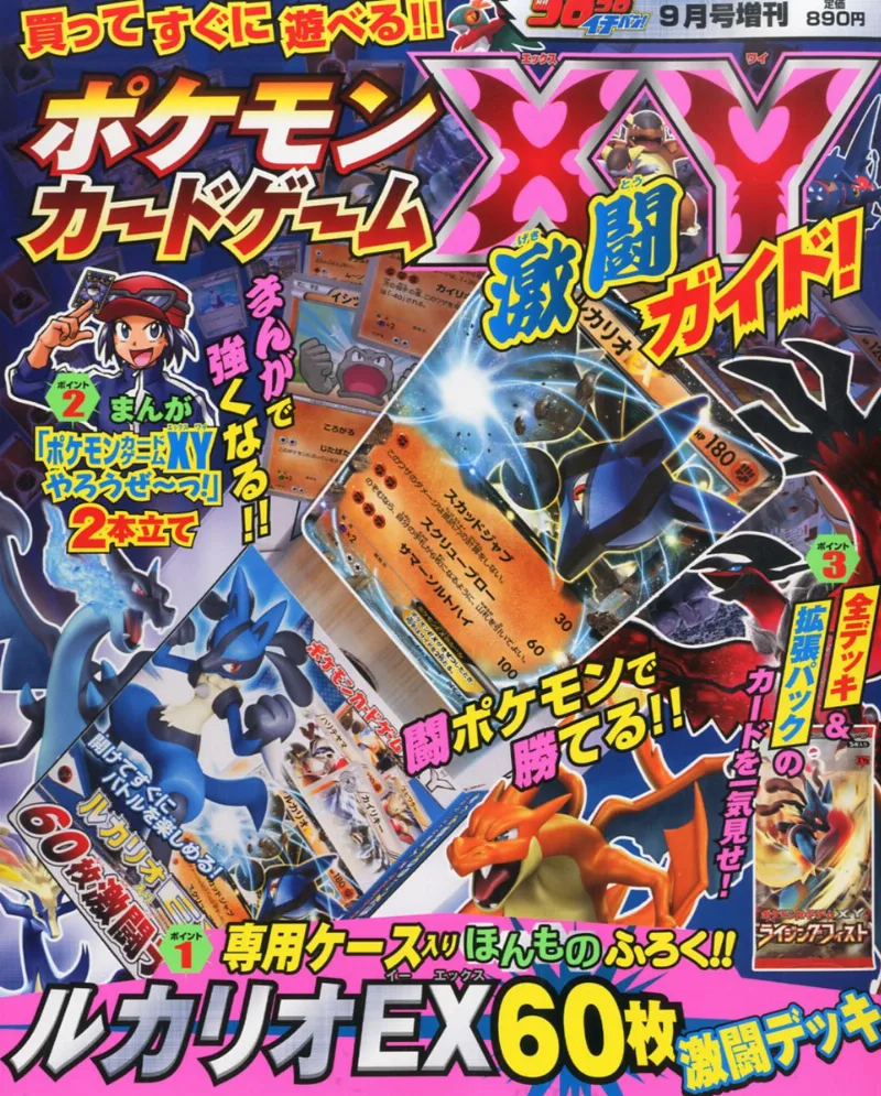 Volume 01.1