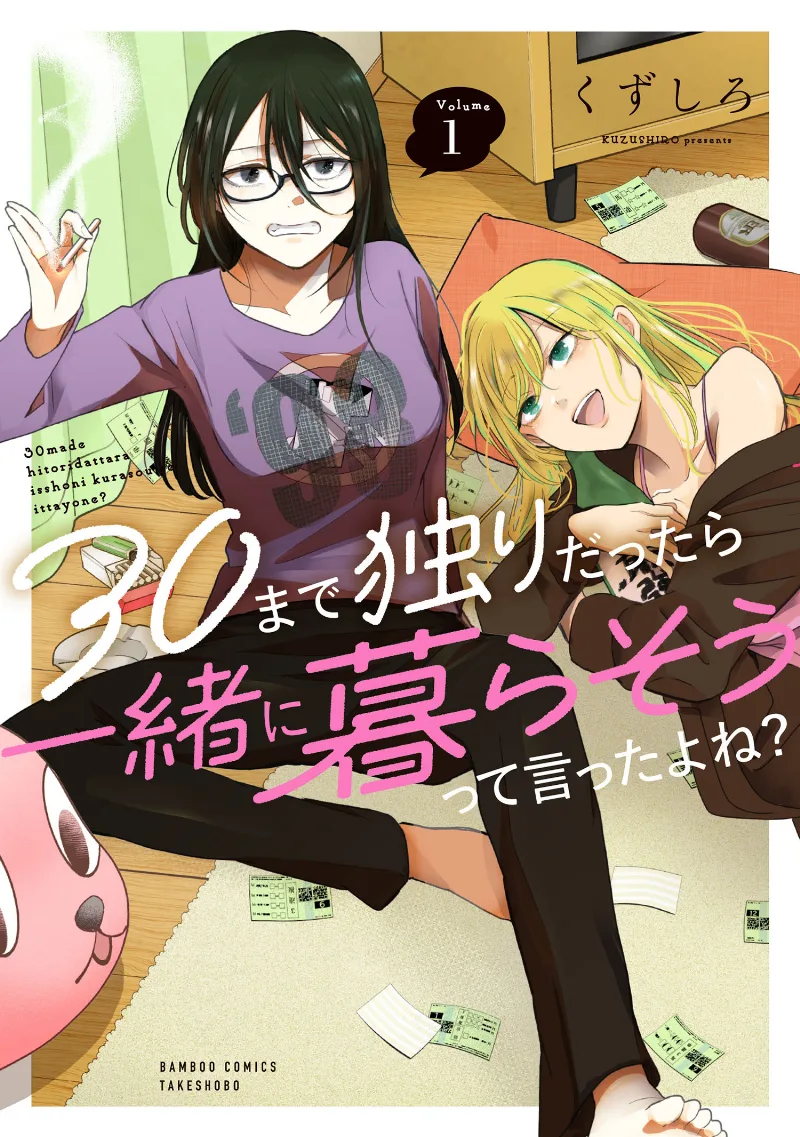 Volume 01