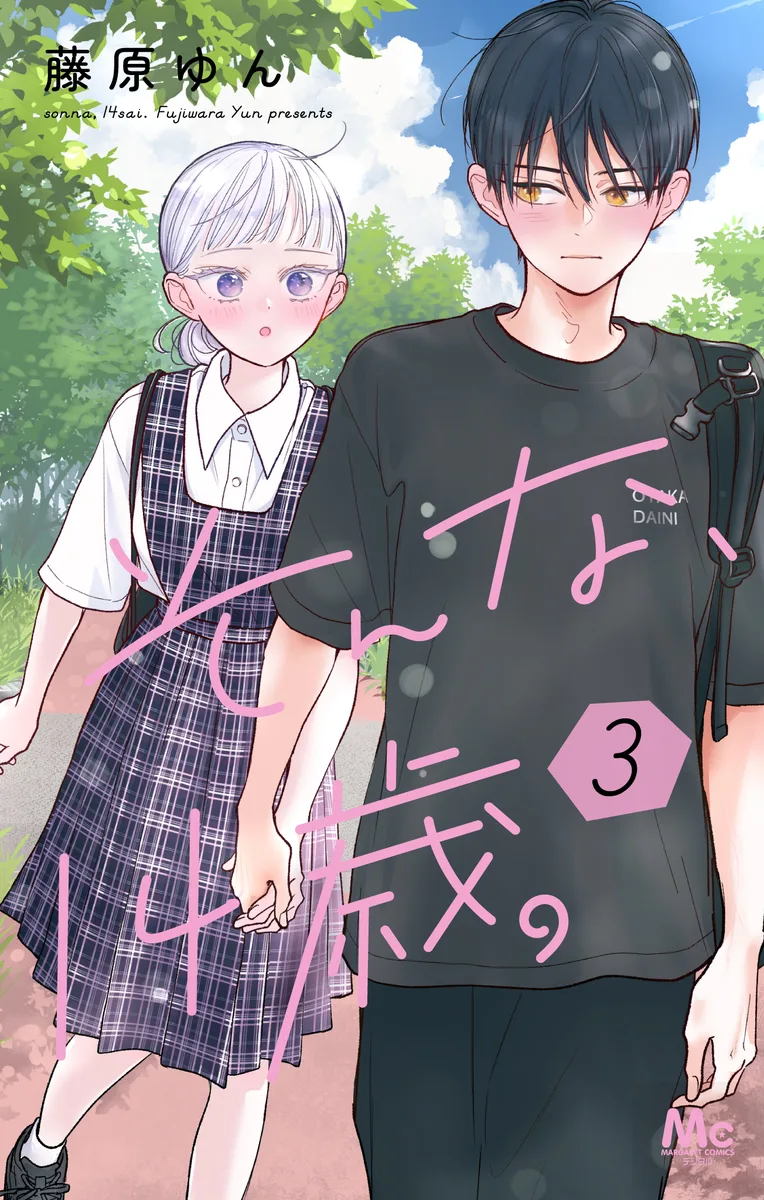 Volume 03