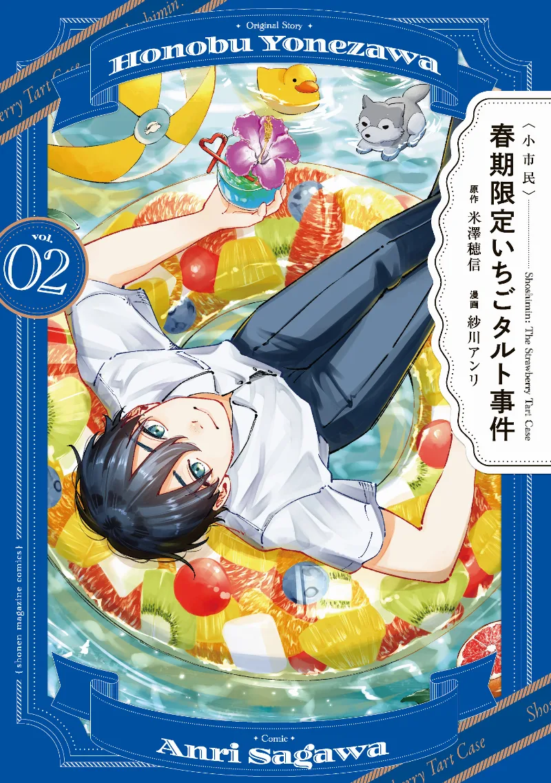 Volume 02