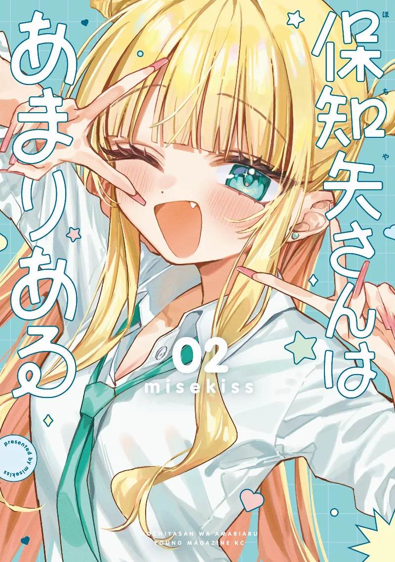 Volume 02