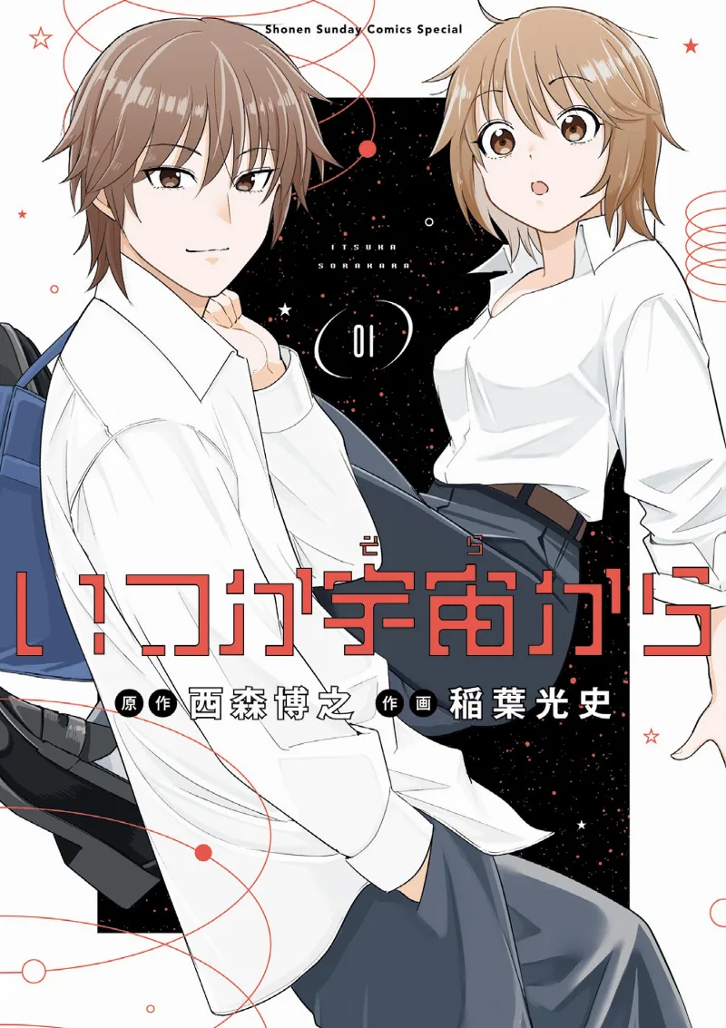 Volume 01