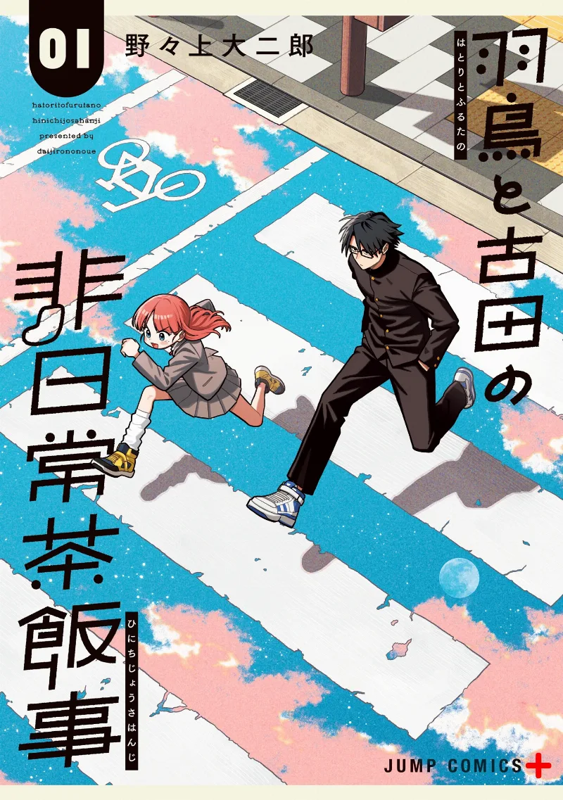 Volume 01