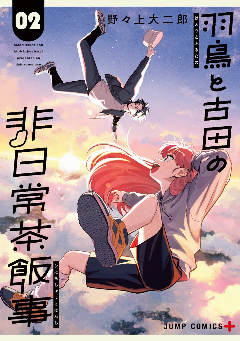 Volume 02