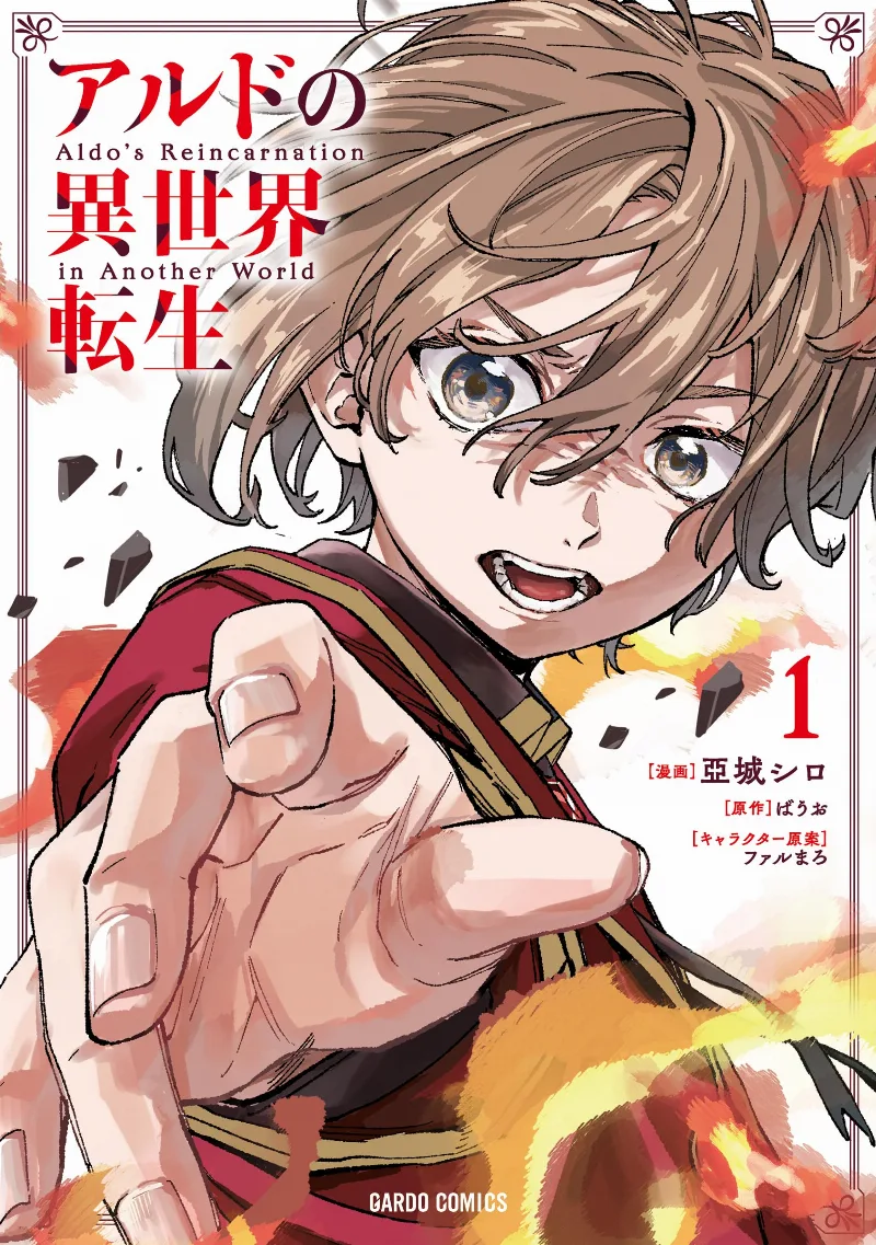 Volume 01