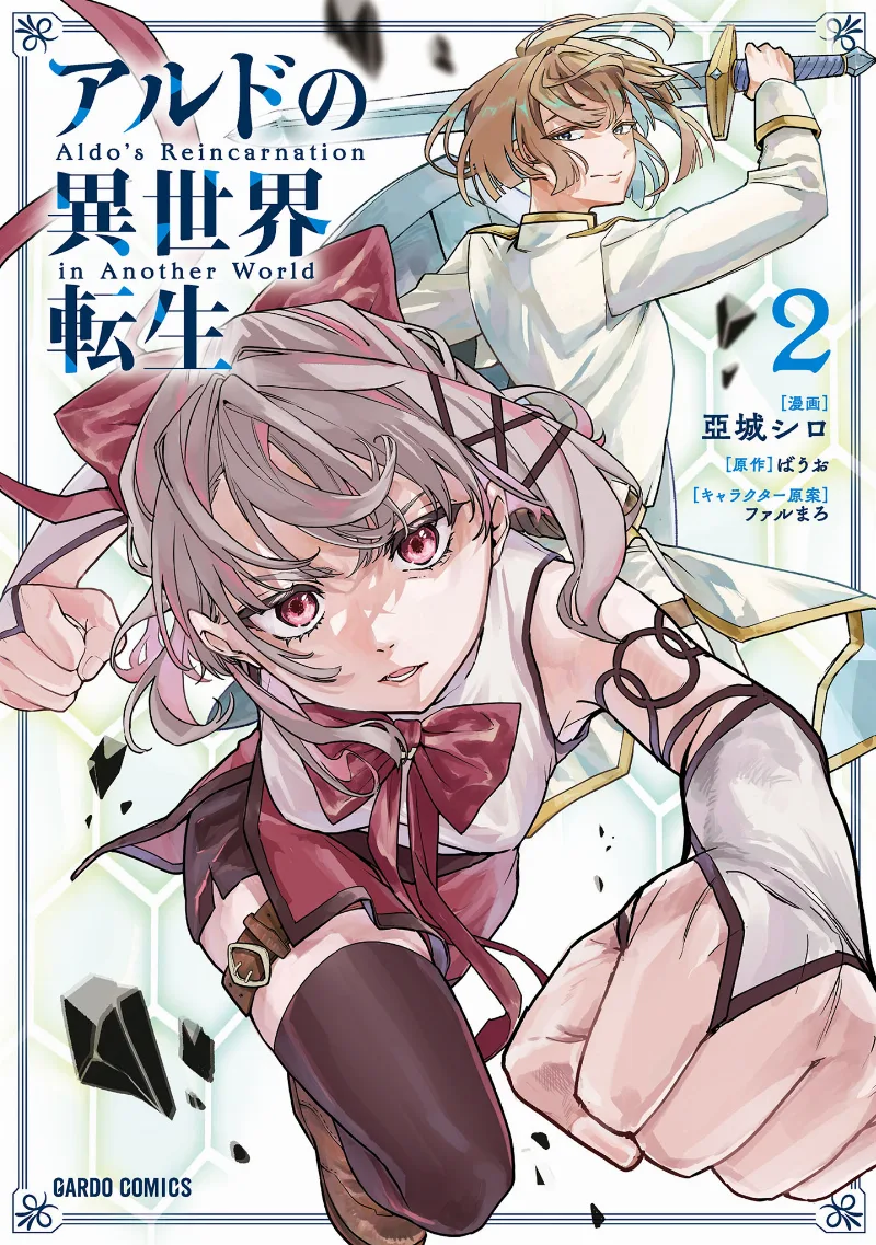 Volume 02