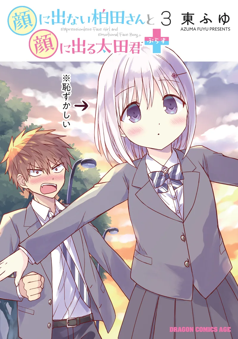 Volume 03