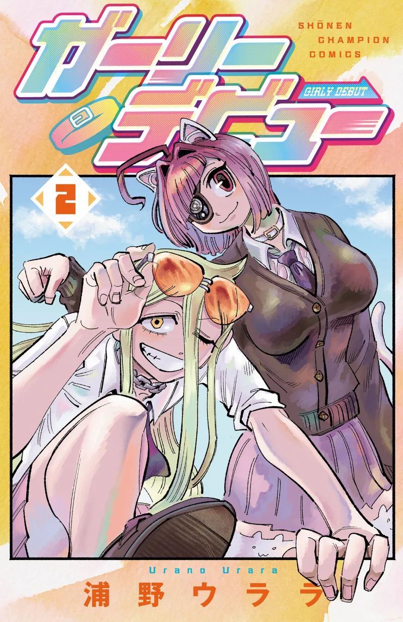 Volume 02