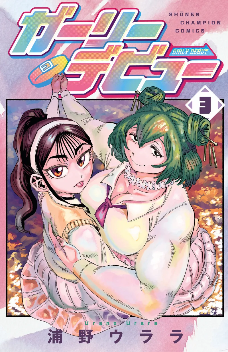 Volume 03