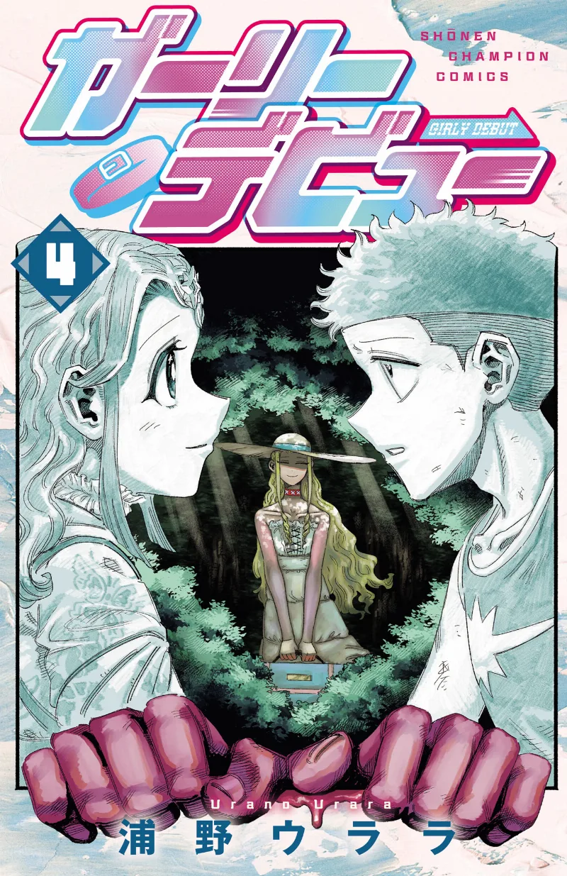 Volume 04