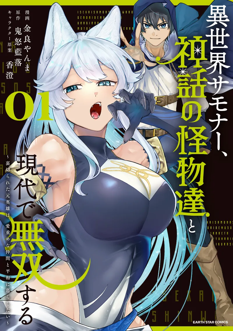 Volume 01