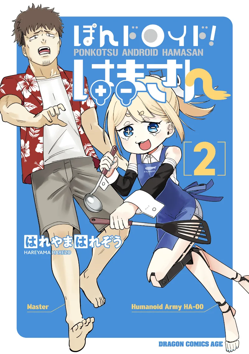 Volume 02