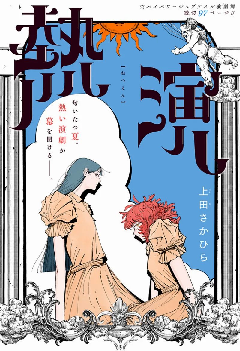 Volume 00