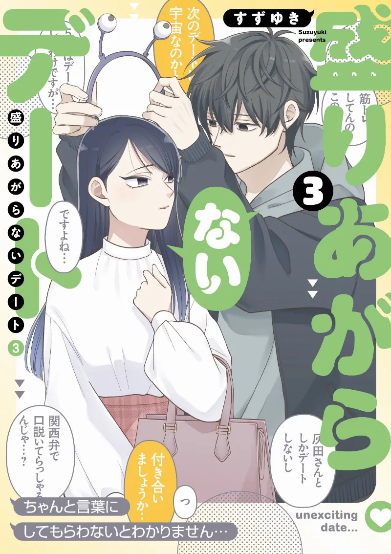 Volume 03