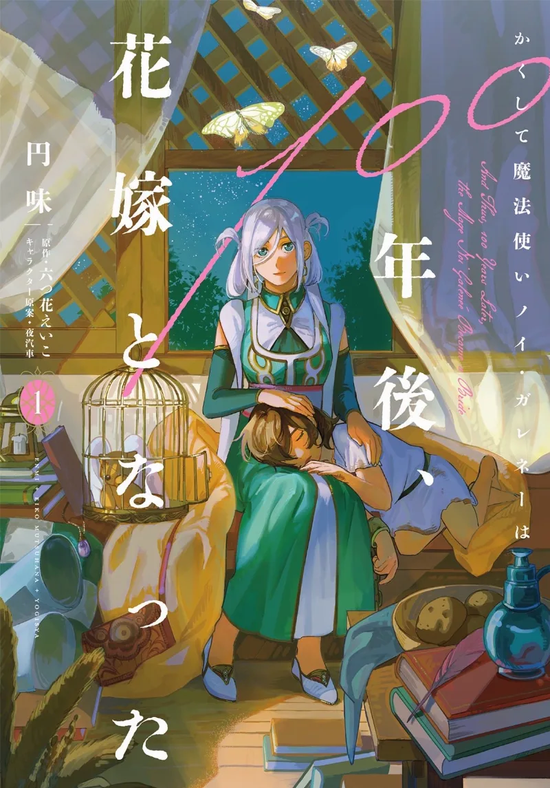 Volume 01