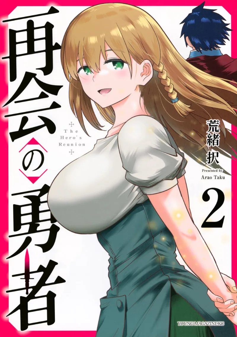 Volume 02.1