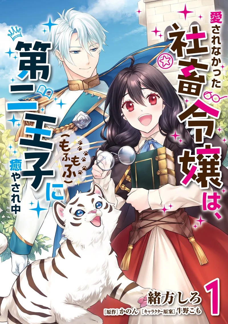 Volume 01