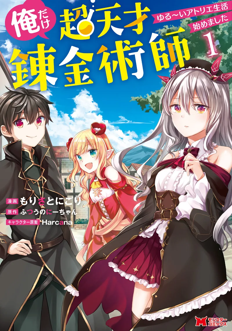 Volume 01