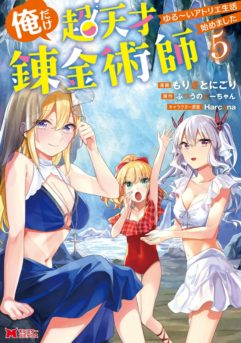 Volume 05