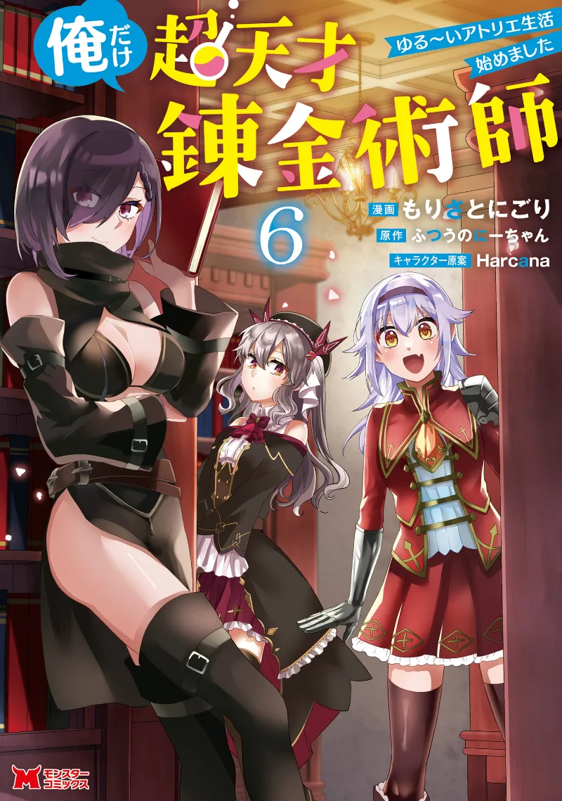 Volume 06