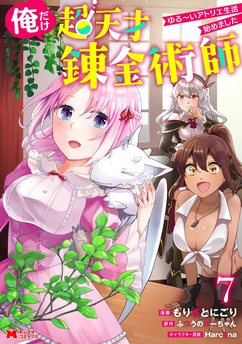 Volume 07