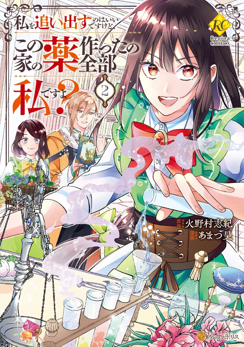 Volume 02