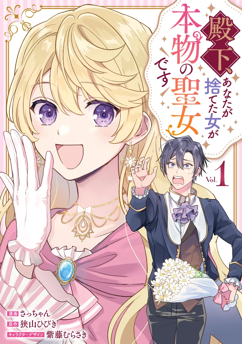 Volume 01