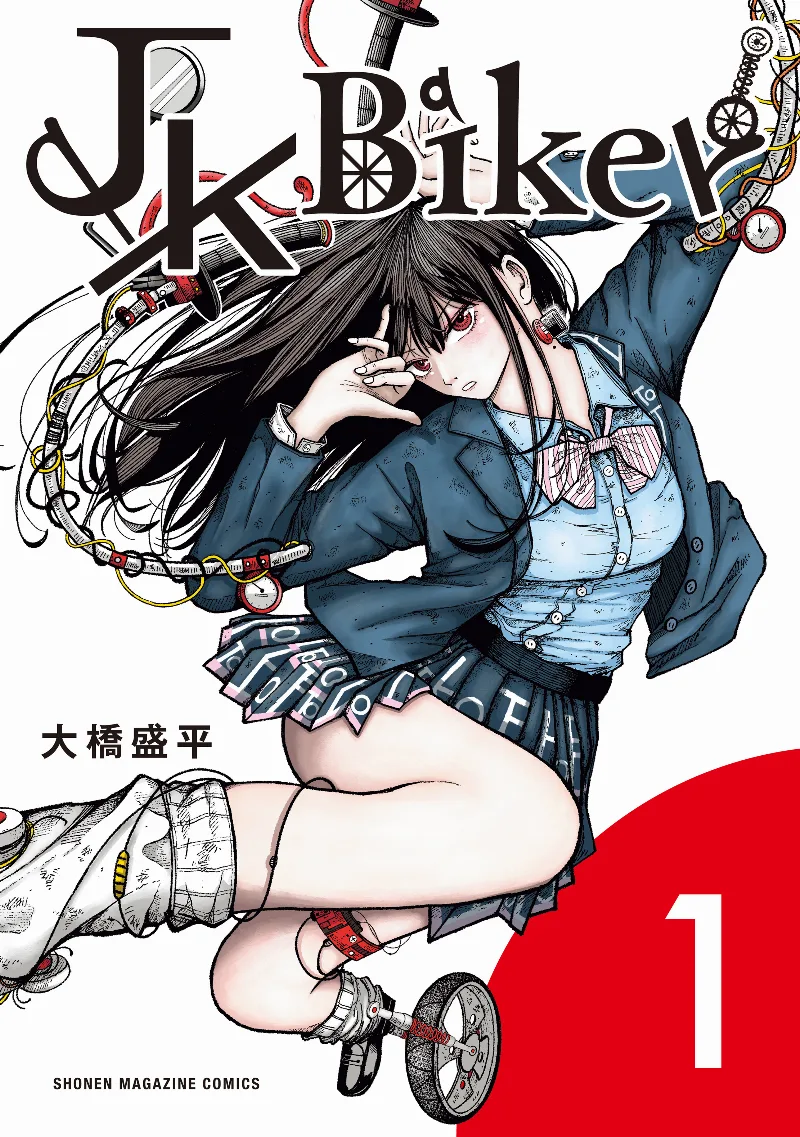 Volume 01