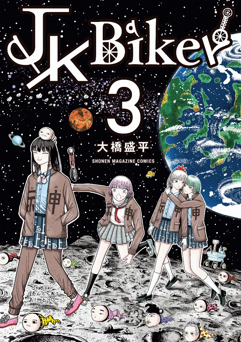Volume 03