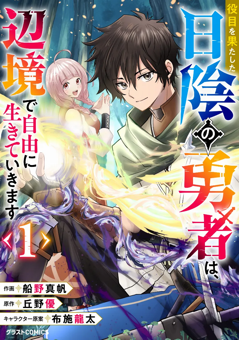 Volume 01