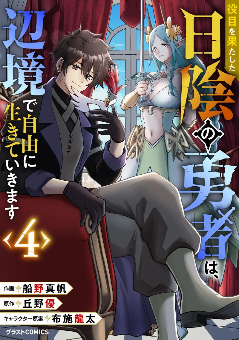 Volume 04