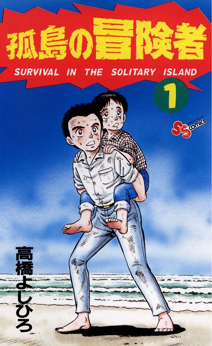 Volume 01
