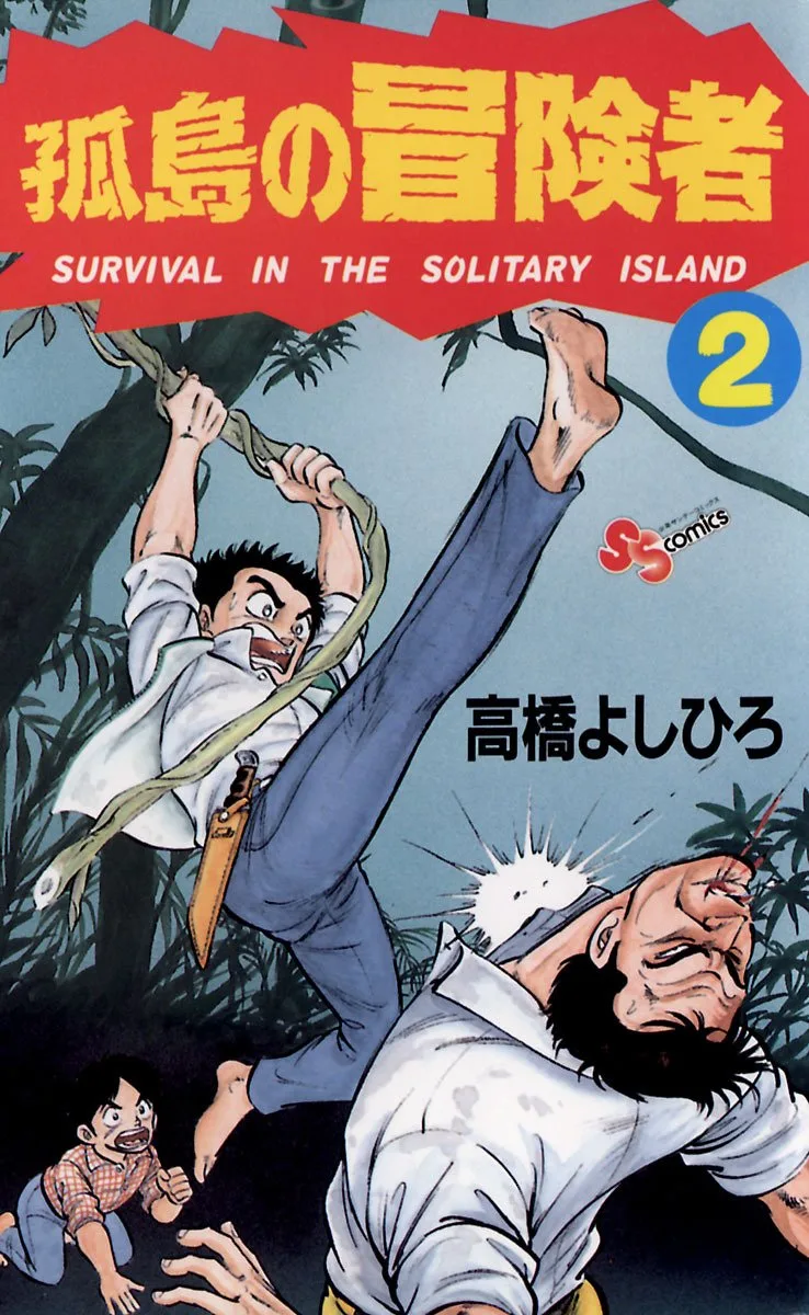 Volume 02