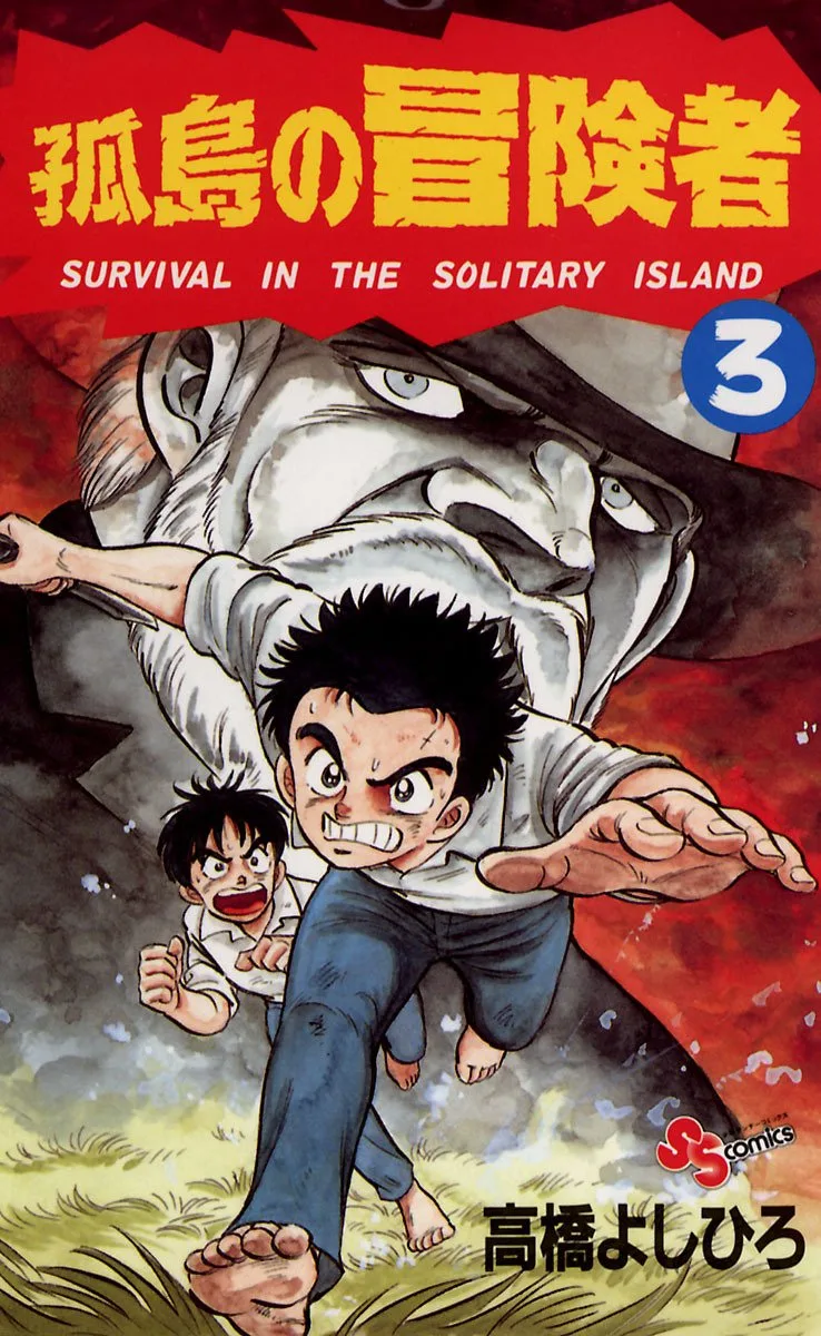 Volume 03