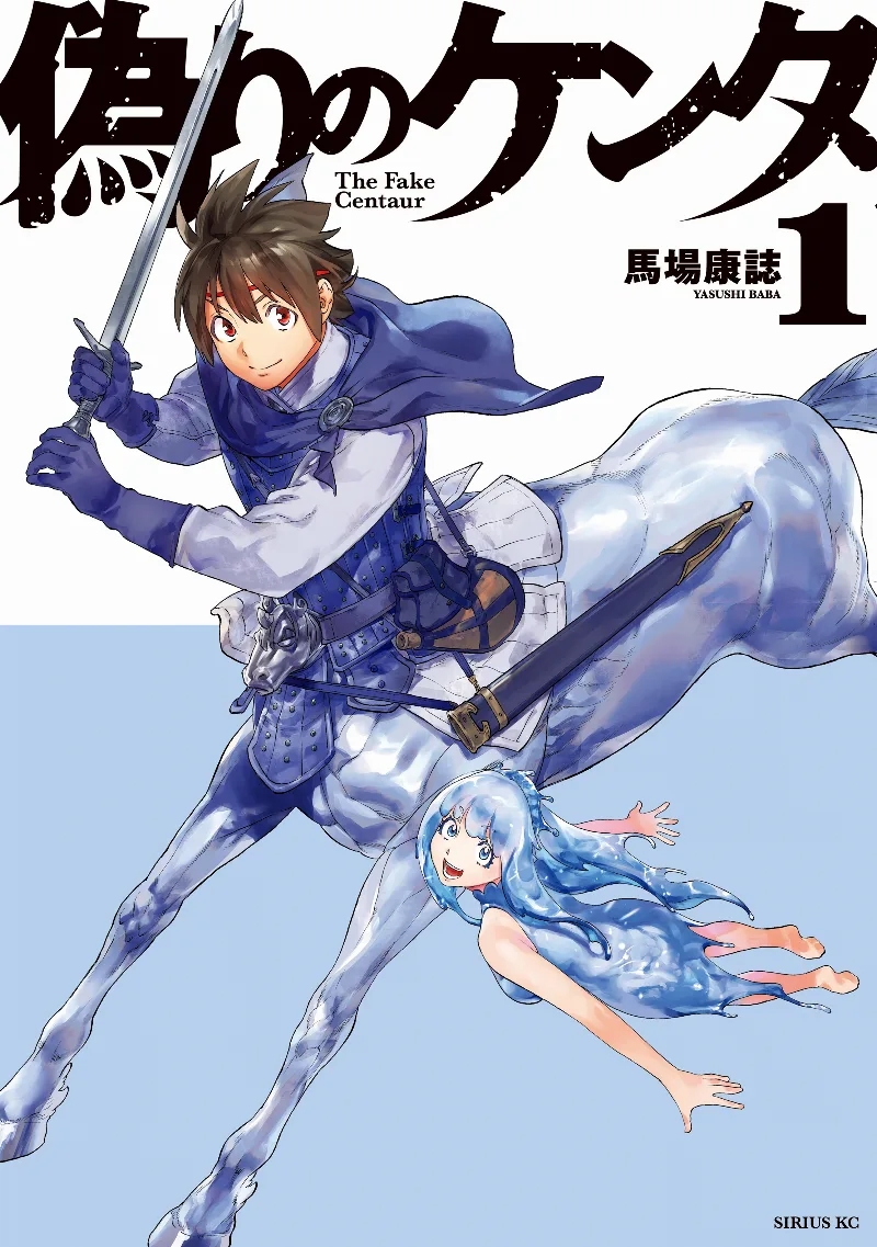 Volume 01