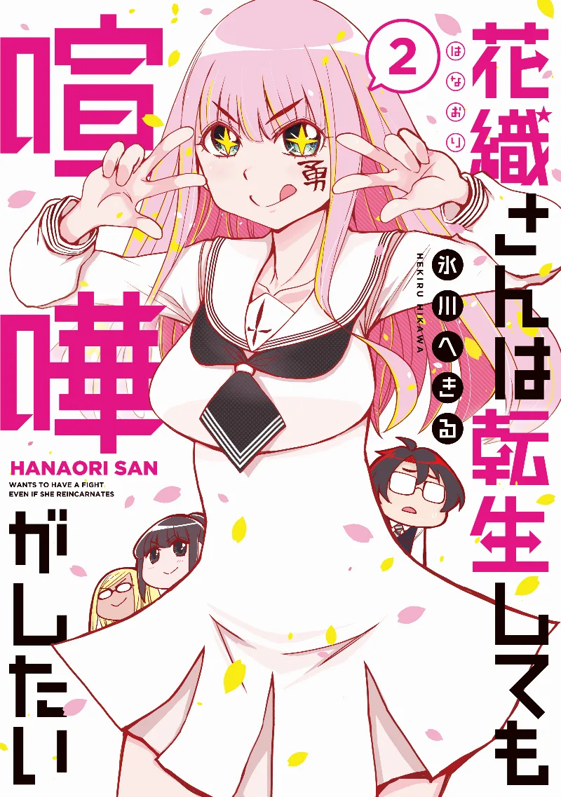 Volume 02
