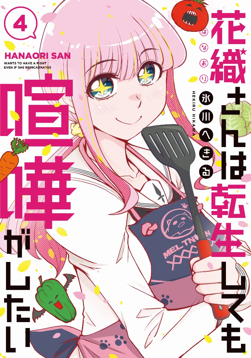Volume 04