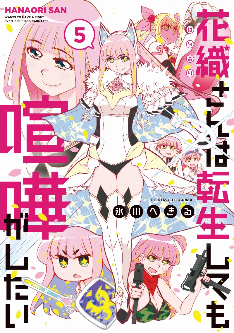 Volume 05